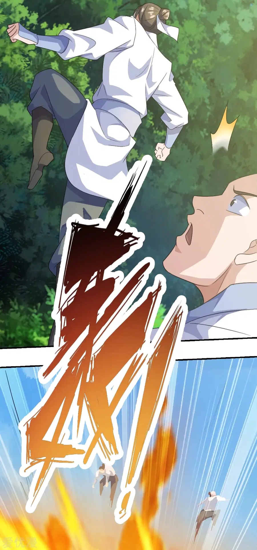 Banished Disciple’s Counterattack ราชาอมตะผู้ถูกขับไล่ ตอนที่ 133 หน้า 12