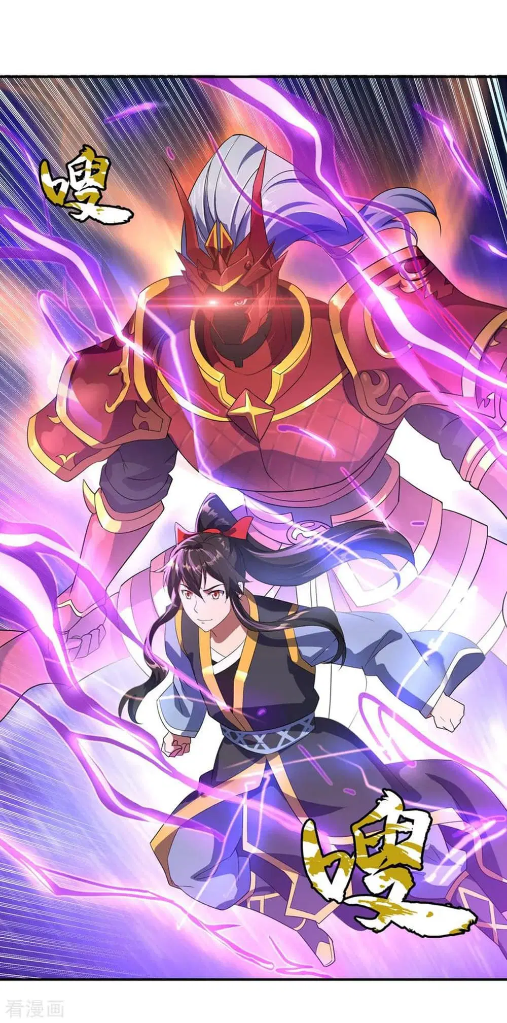 Peerless Battle Spirit ตอนที่ 48 หน้า 7