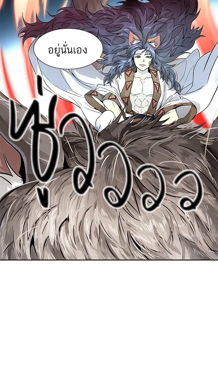 Tower of God ตอนที่ 486 หน้า 44