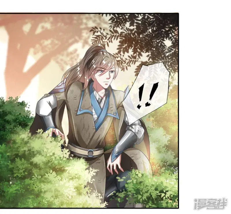 Sky Sword God ตอนที่ 76 หน้า 11