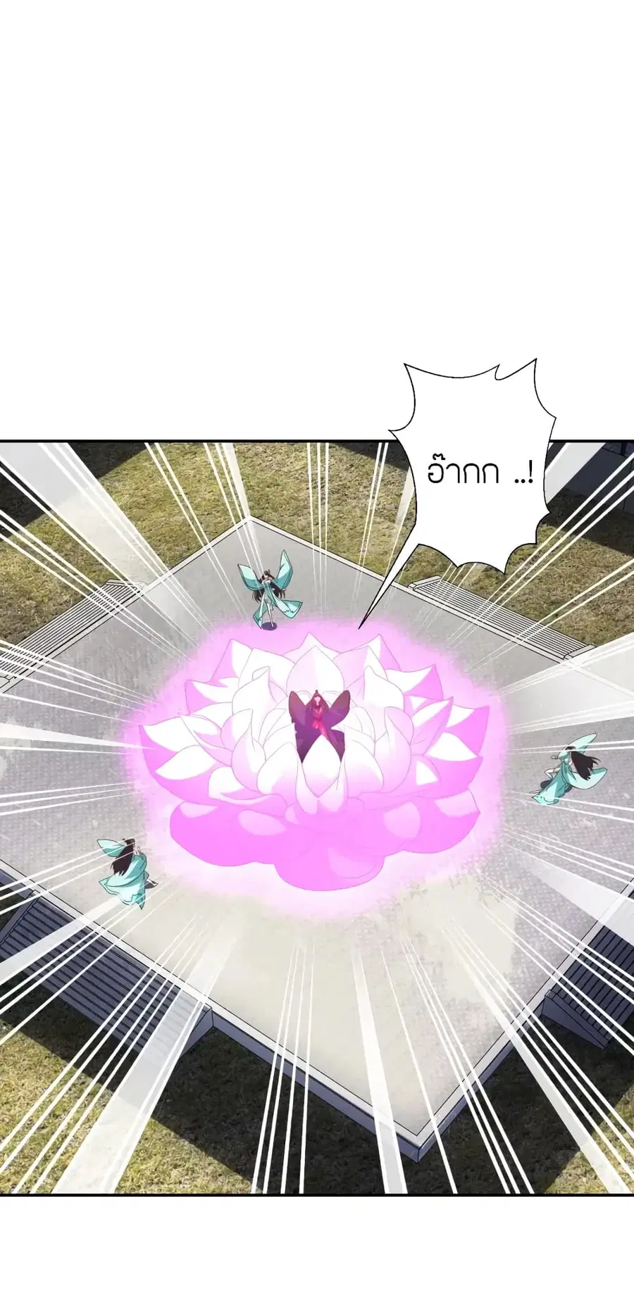 Banished Disciple’s Counterattack ราชาอมตะผู้ถูกขับไล่ ตอนที่ 266 หน้า 48