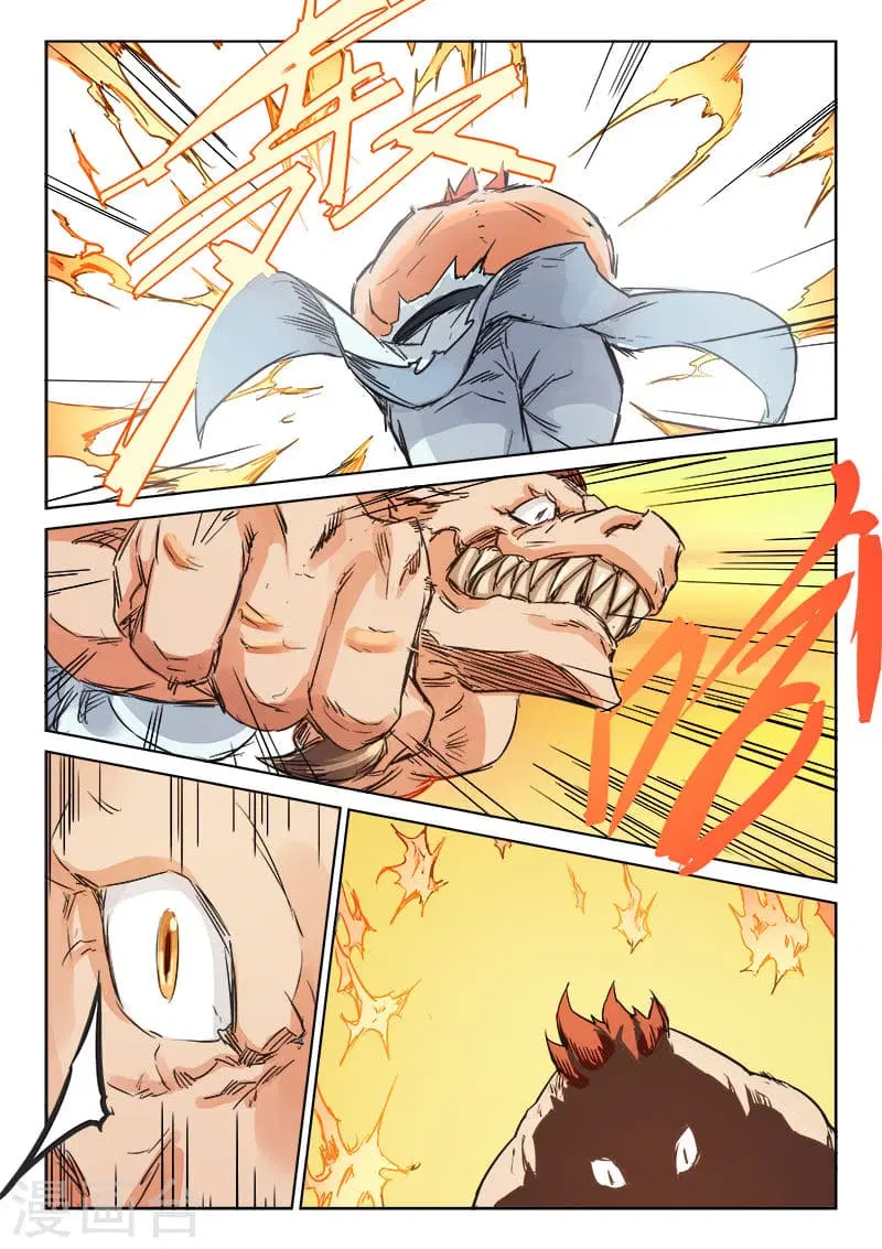 Star Martial God Techniquer ตอนที่ 95 หน้า 8