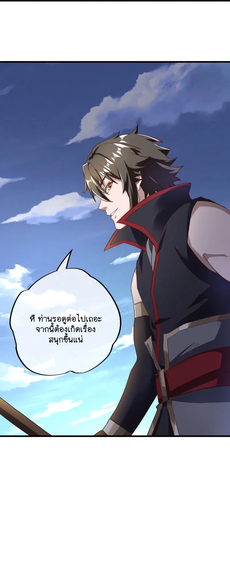 Peerless Battle Spirit ตอนที่ 594 หน้า 59