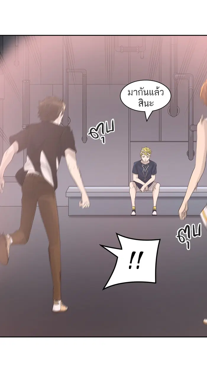 Tower of God ตอนที่ 390 หน้า 82