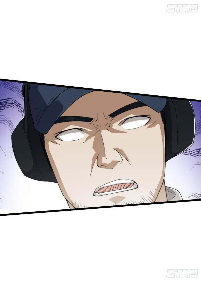 The First Order ตอนที่ 233 หน้า 11