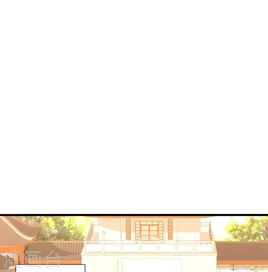 Banished Disciple’s Counterattack ราชาอมตะผู้ถูกขับไล่ ตอนที่ 302 หน้า 19