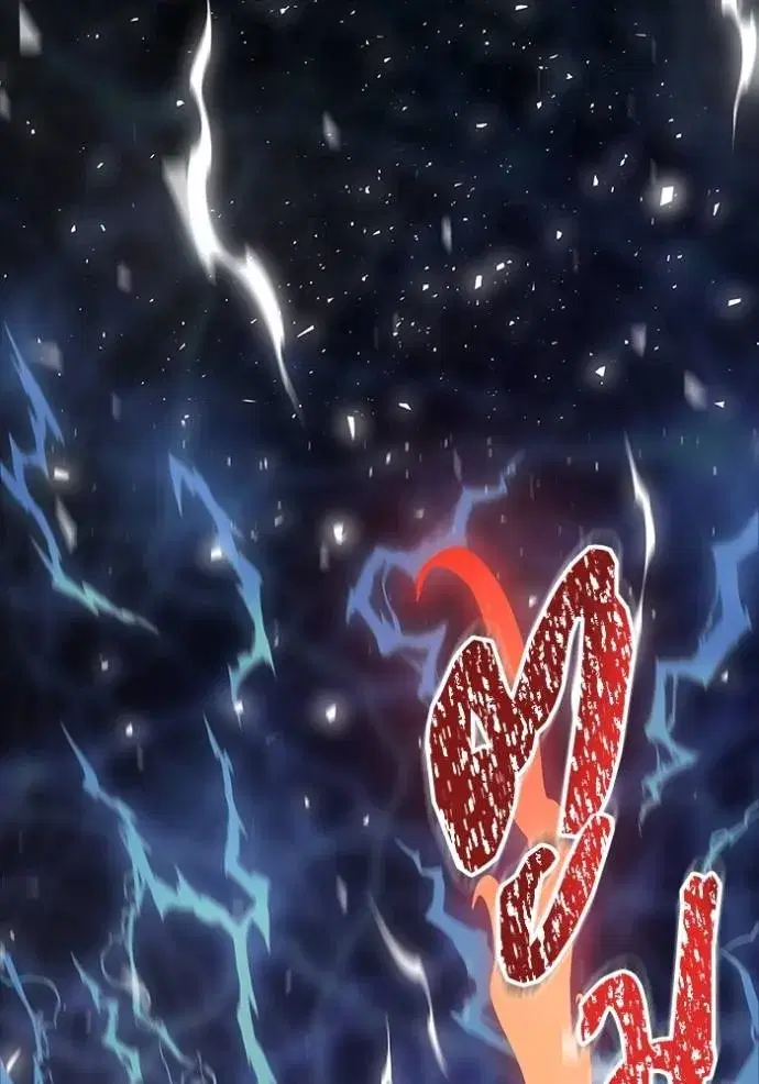 Tower of God ตอนที่ 641 หน้า 127