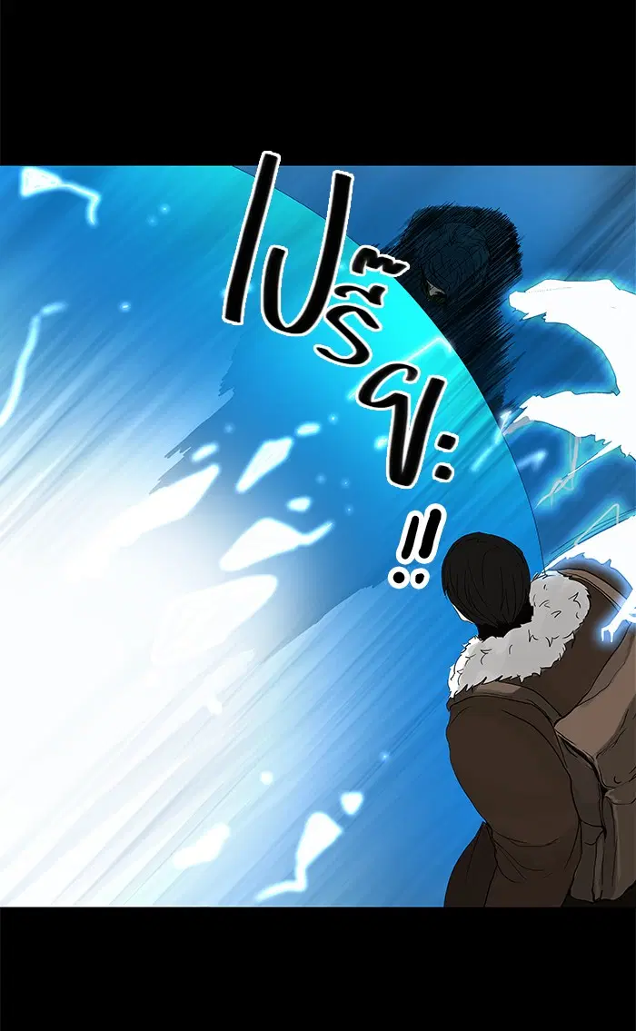 Tower of God ตอนที่ 128 หน้า 27
