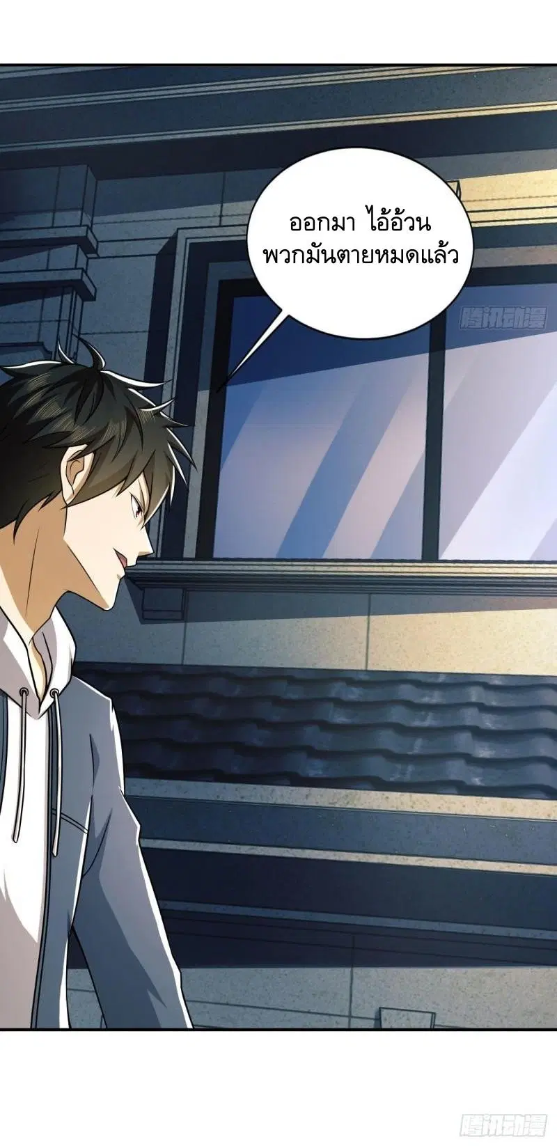 The First Order ตอนที่ 157 หน้า 61