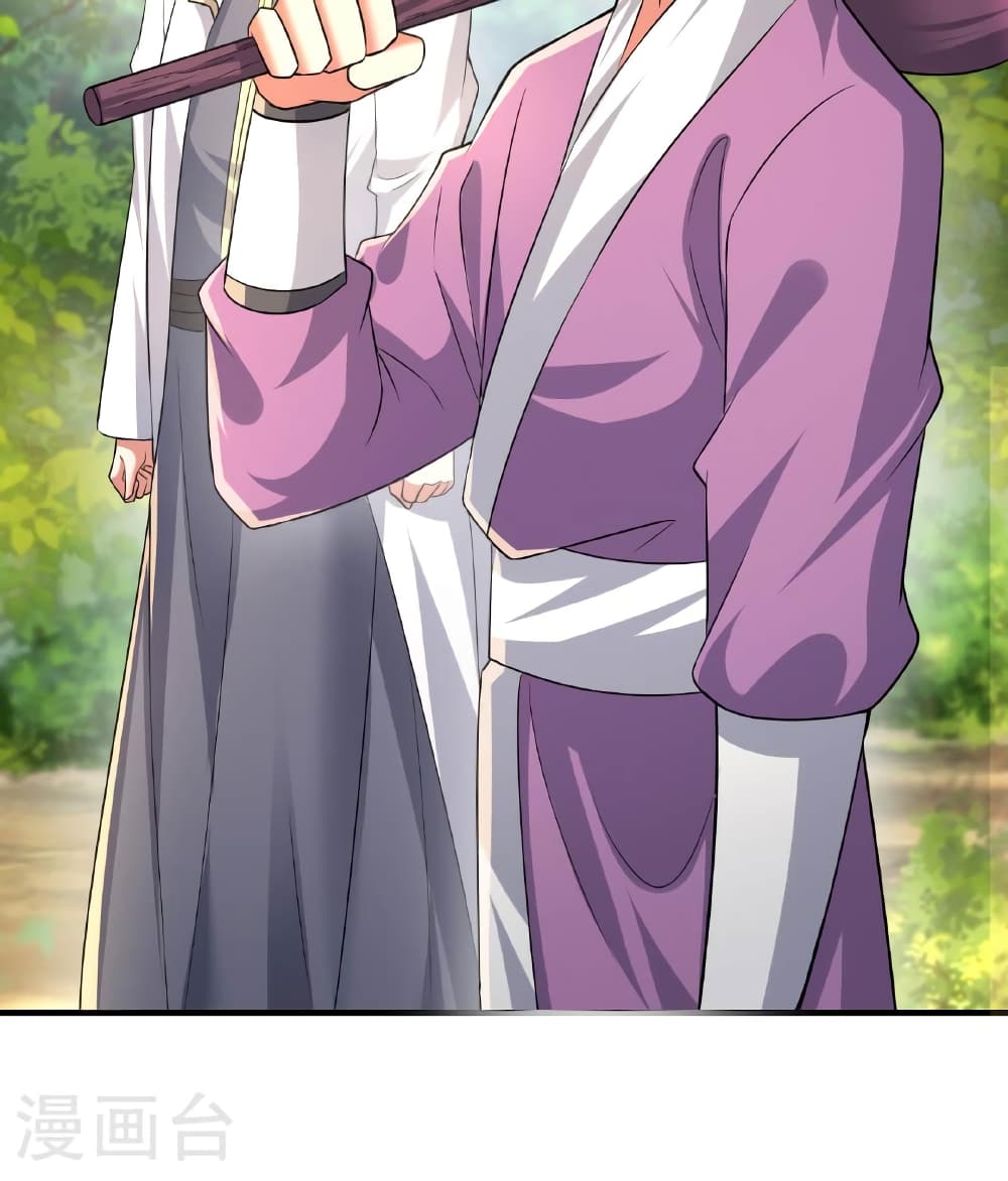Banished Disciple’s Counterattack ราชาอมตะผู้ถูกขับไล่ ตอนที่ 471 หน้า 61