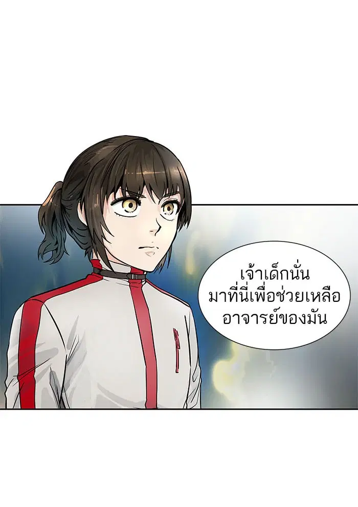 Tower of God ตอนที่ 486 หน้า 51