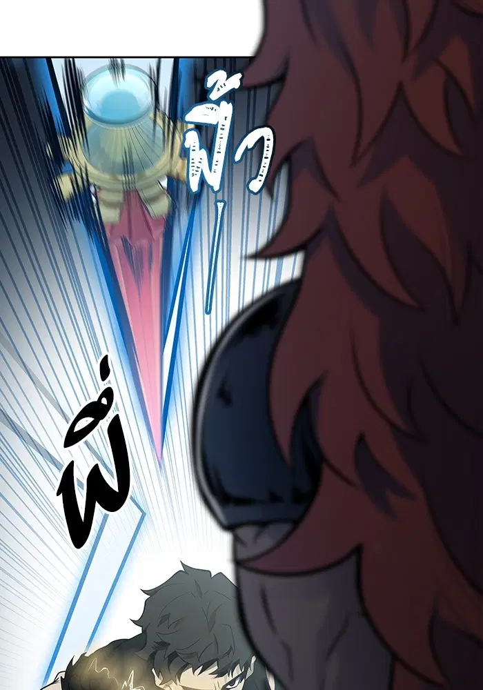 Tower of God ตอนที่ 587 หน้า 121