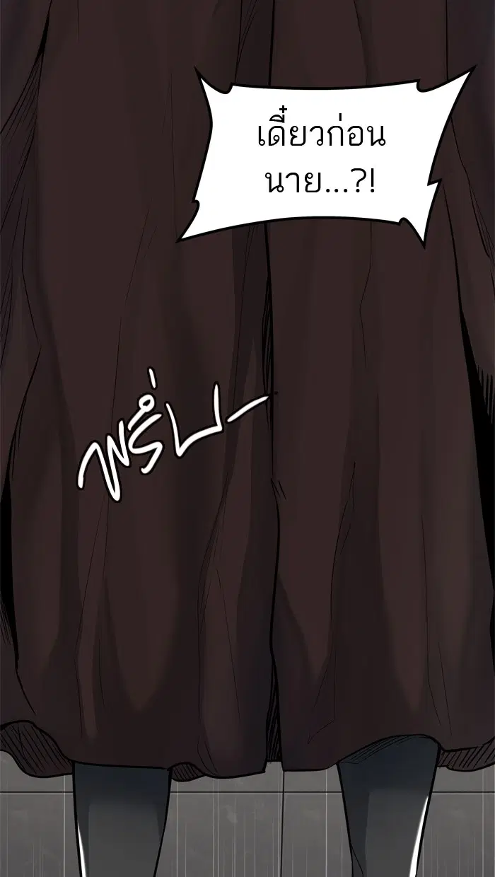 Tower of God ตอนที่ 426 หน้า 104