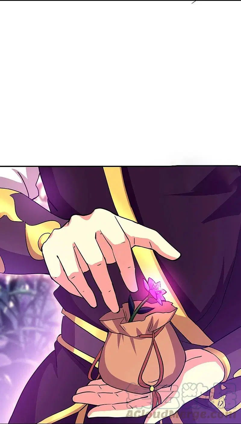 Peerless Battle Spirit ตอนที่ 327 หน้า 4