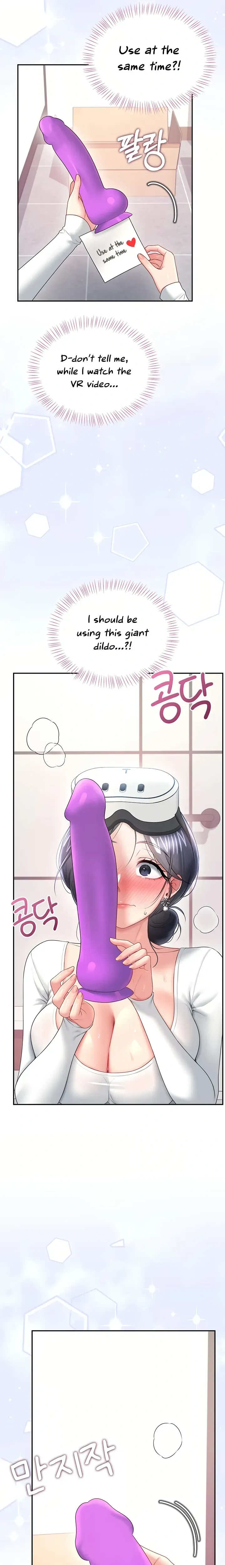 Wireless Onahole ตอนที่ 103 หน้า 11