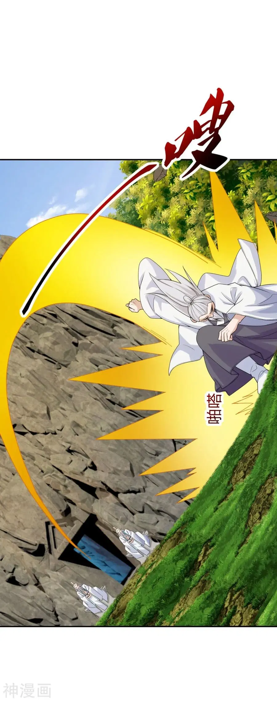 Banished Disciple’s Counterattack ราชาอมตะผู้ถูกขับไล่ ตอนที่ 240 หน้า 12
