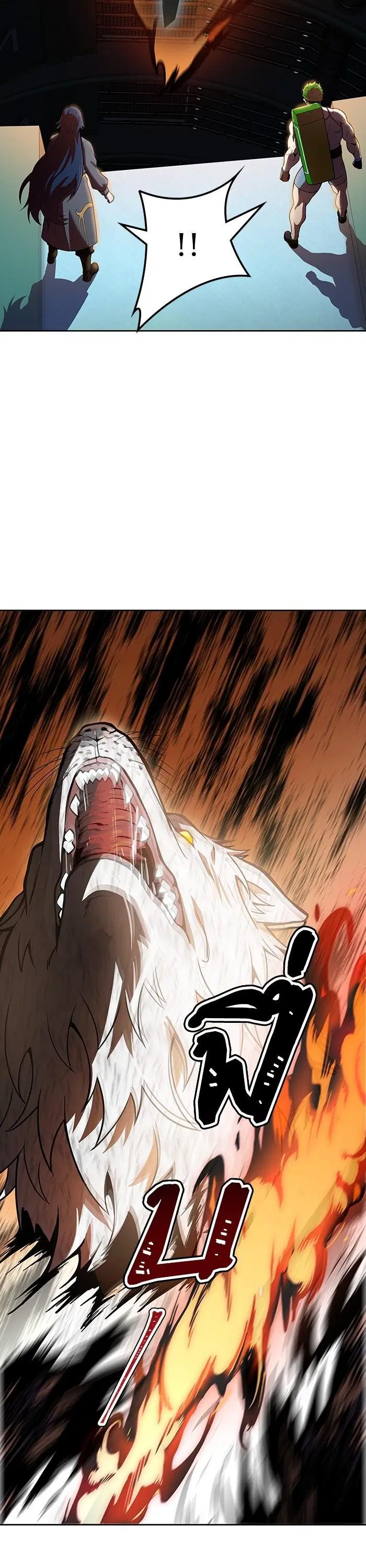 Tower of God ตอนที่ 575 หน้า 29