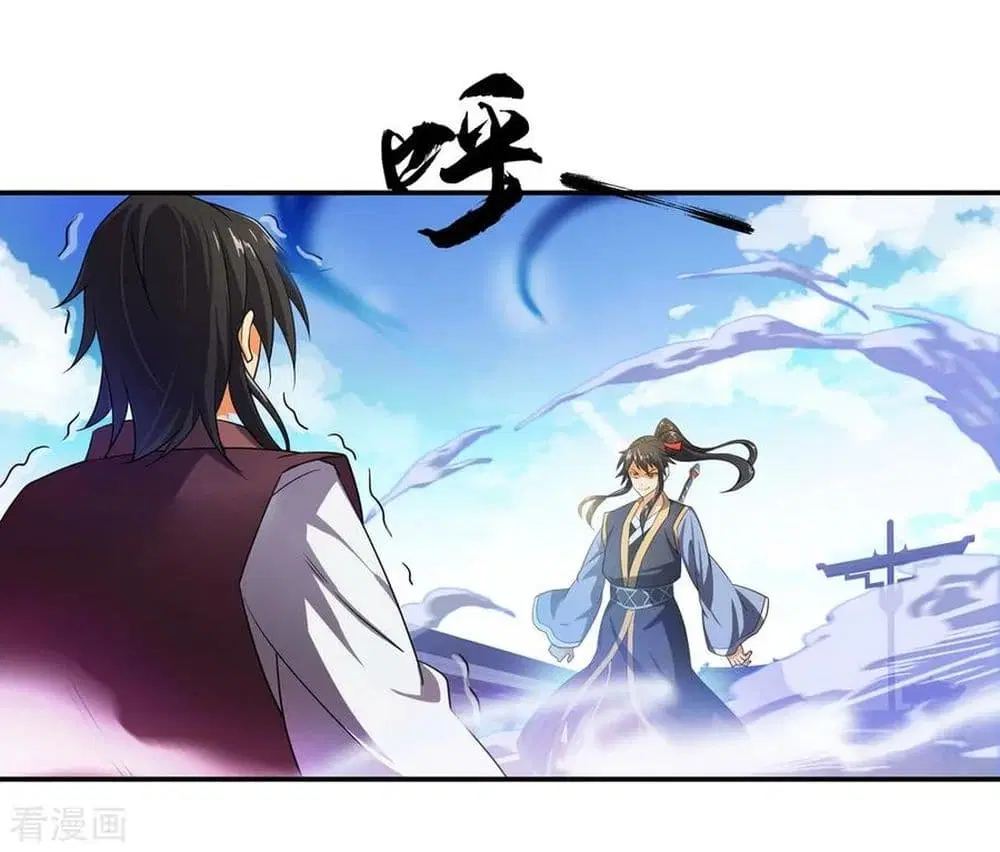 Peerless Battle Spirit ตอนที่ 37 หน้า 9