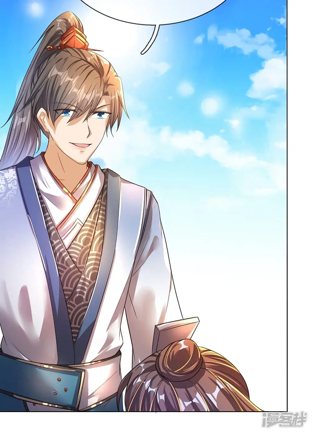 Sky Sword God ตอนที่ 181 หน้า 5