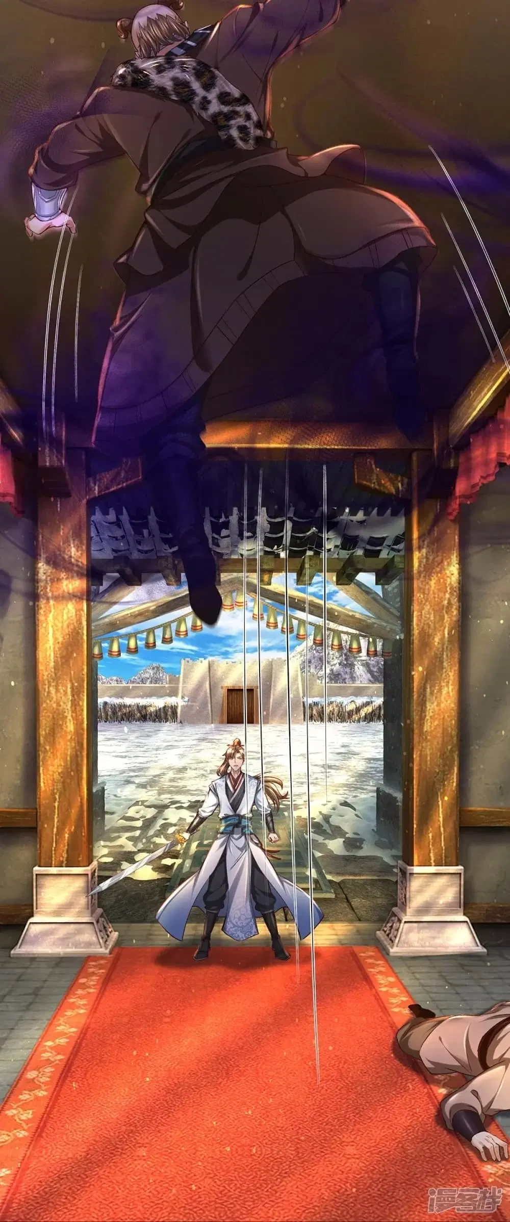 Sky Sword God ตอนที่ 427 หน้า 16