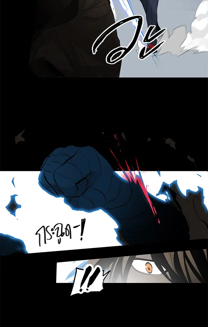 Tower of God ตอนที่ 141 หน้า 32