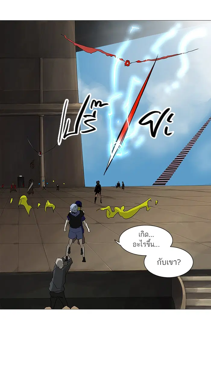 Tower of God ตอนที่ 227 หน้า 25