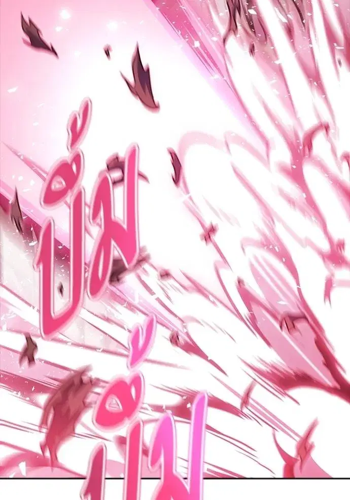 Tower of God ตอนที่ 638 หน้า 193