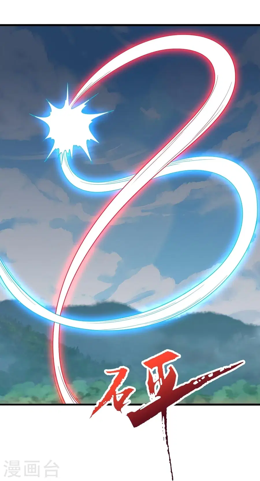 Banished Disciple’s Counterattack ราชาอมตะผู้ถูกขับไล่ ตอนที่ 383 หน้า 76