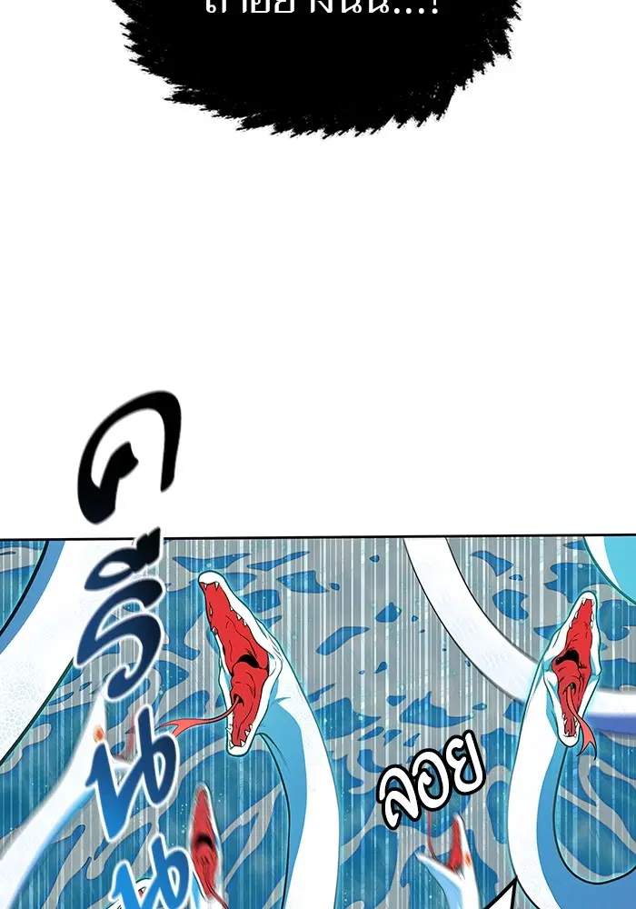 Tower of God ตอนที่ 567 หน้า 103