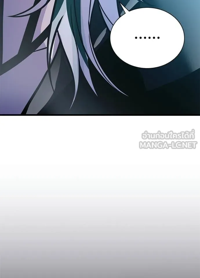 Villain to Kill ตอนที่ 223 หน้า 140