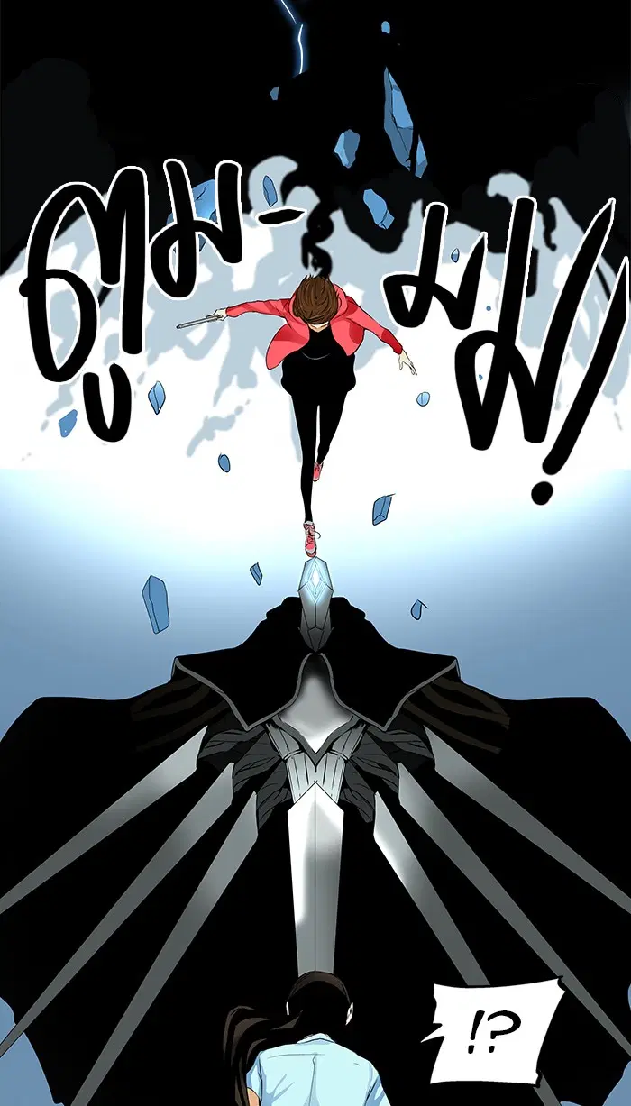 Tower of God ตอนที่ 139 หน้า 34