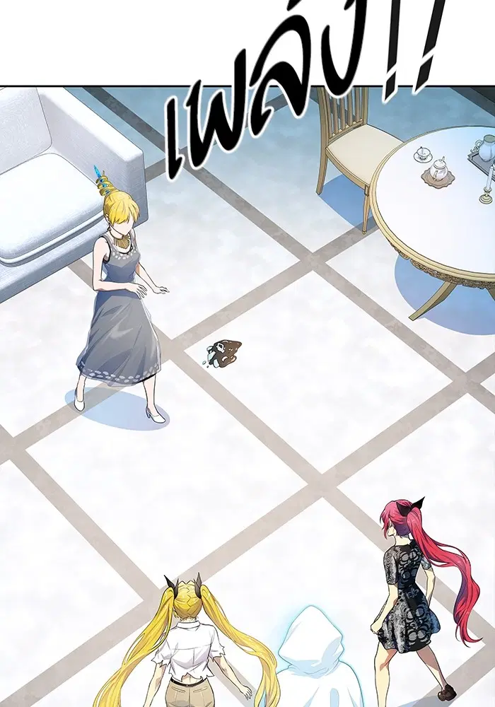 Tower of God ตอนที่ 571 หน้า 80