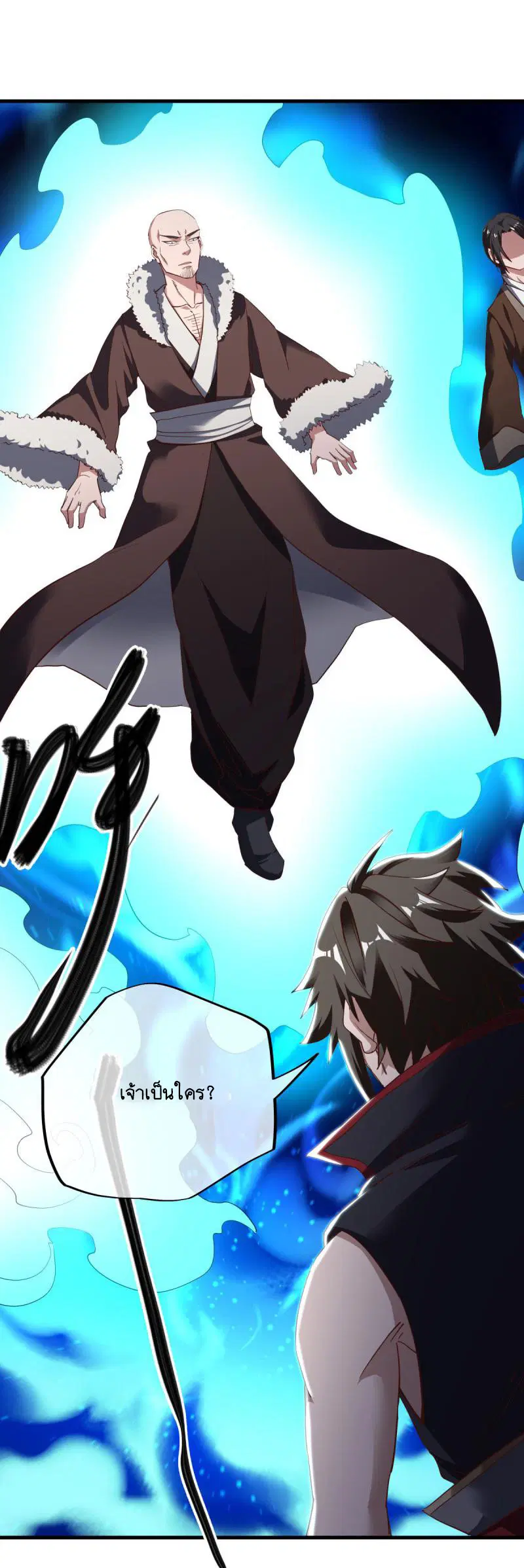 Peerless Battle Spirit ตอนที่ 595 หน้า 19