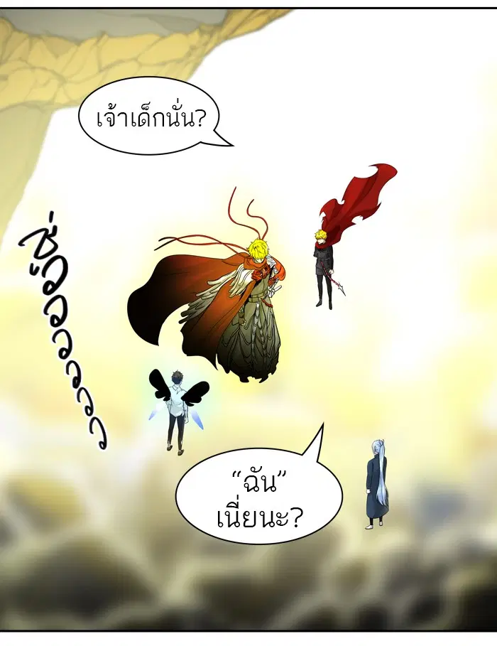 Tower of God ตอนที่ 386 หน้า 12