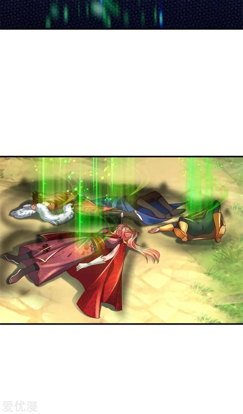Sky Sword God ตอนที่ 348 หน้า 20
