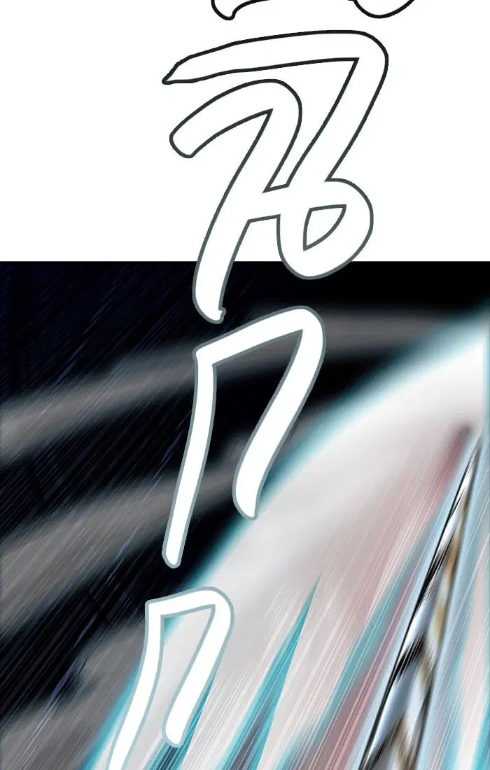 Tower of God ตอนที่ 535 หน้า 113