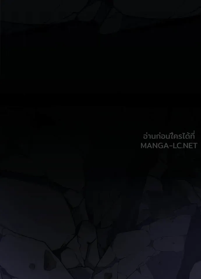 Villain to Kill ตอนที่ 212 หน้า 34