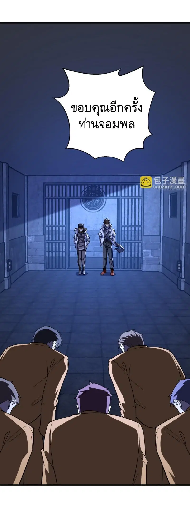 The First Order ตอนที่ 427 หน้า 39
