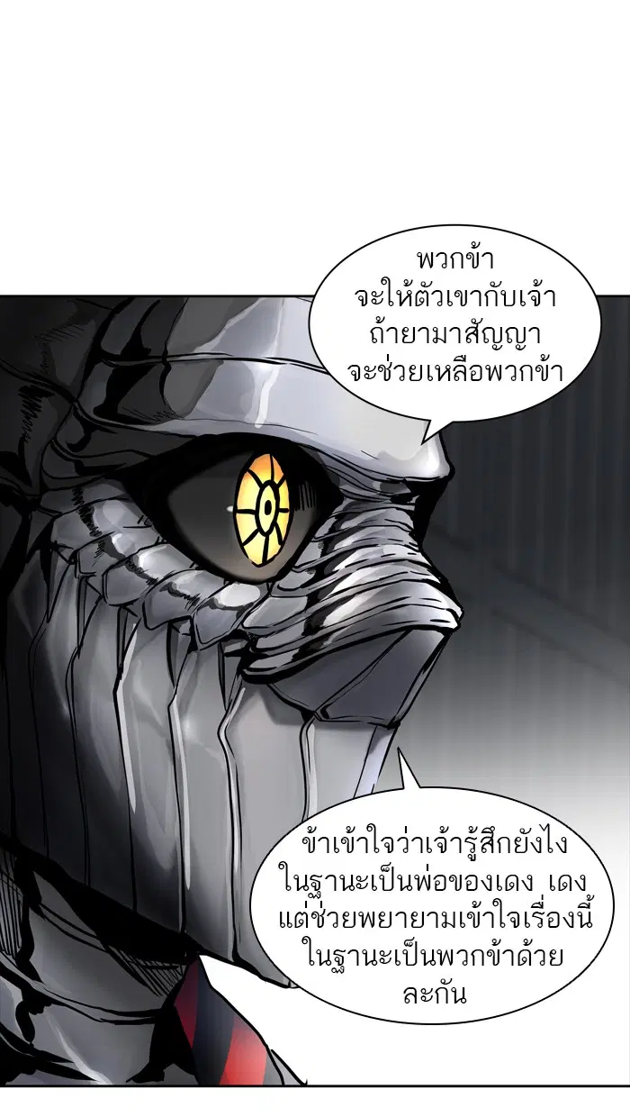 Tower of God ตอนที่ 425 หน้า 112