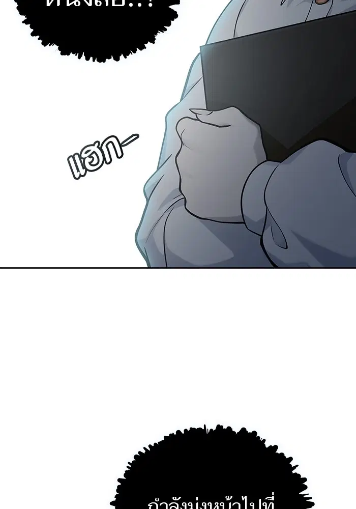 Tower of God ตอนที่ 585 หน้า 18