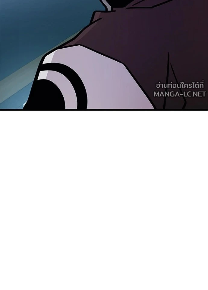 Villain to Kill ตอนที่ 236 หน้า 100