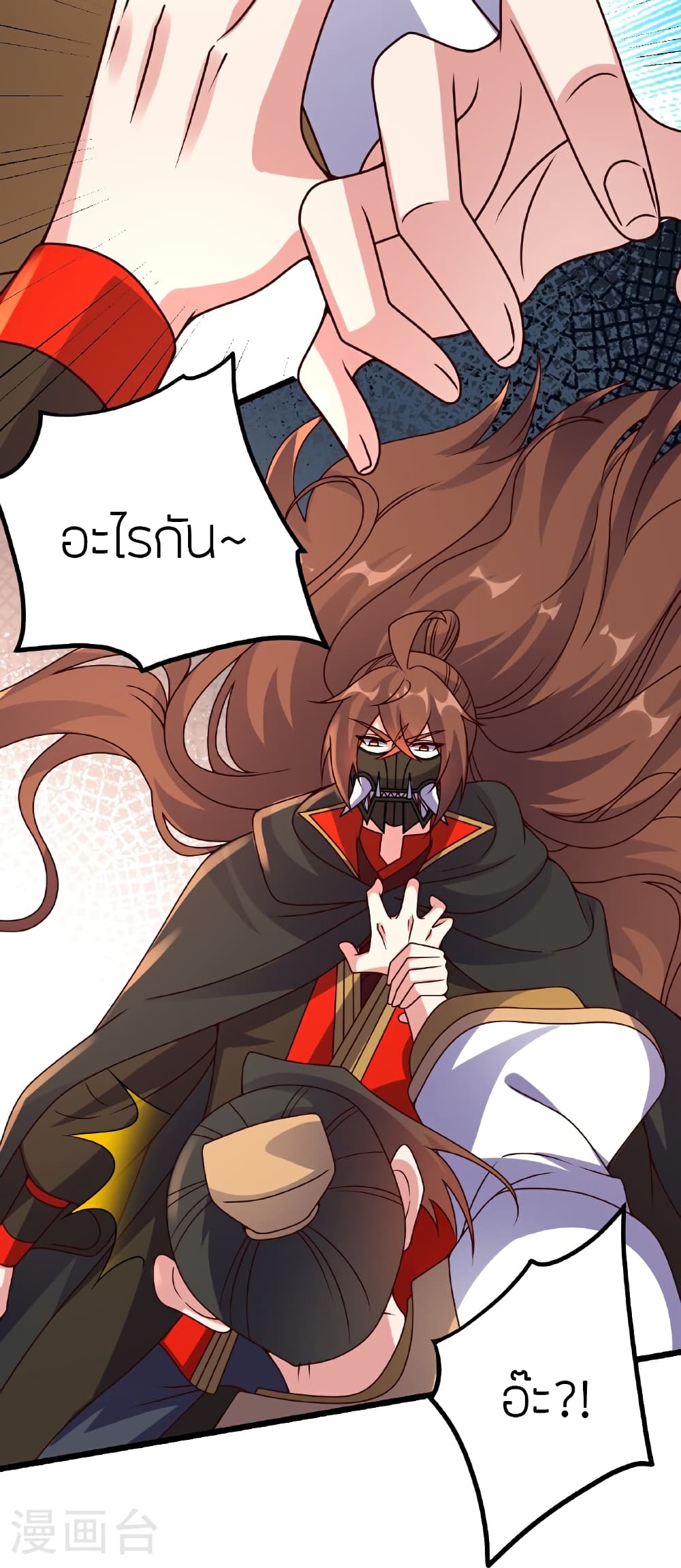Banished Disciple’s Counterattack ราชาอมตะผู้ถูกขับไล่ ตอนที่ 462 หน้า 17