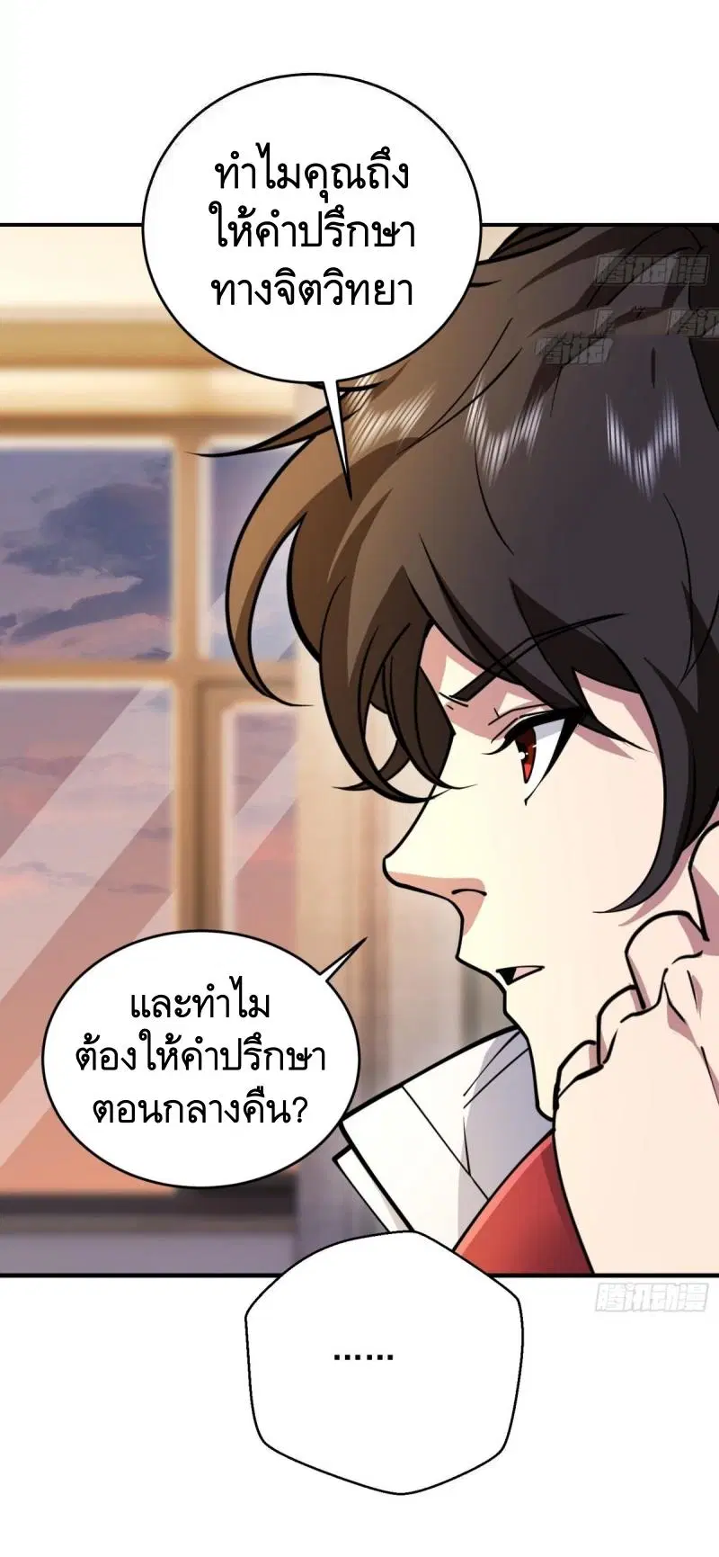 The First Order ตอนที่ 411 หน้า 31