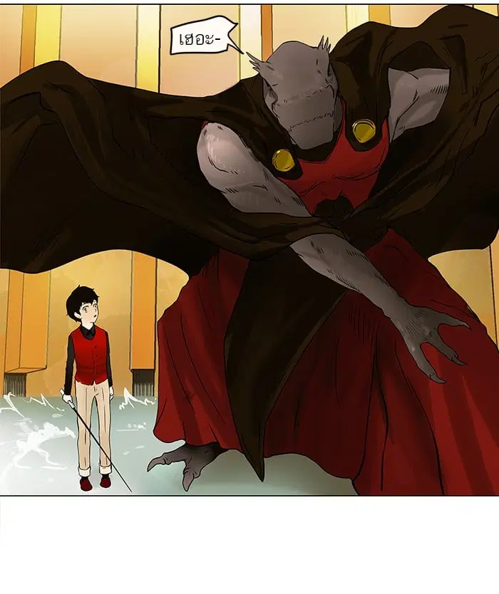 Tower of God ตอนที่ 23 หน้า 39