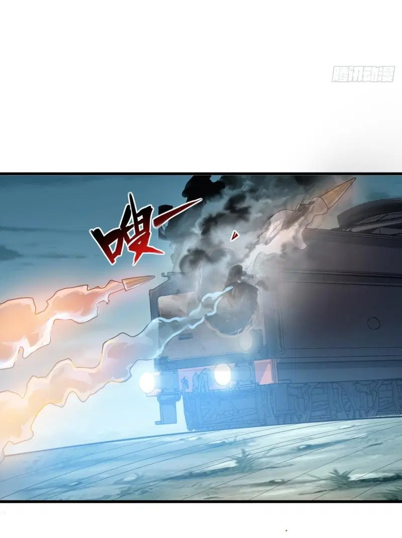 The First Order ตอนที่ 238 หน้า 28