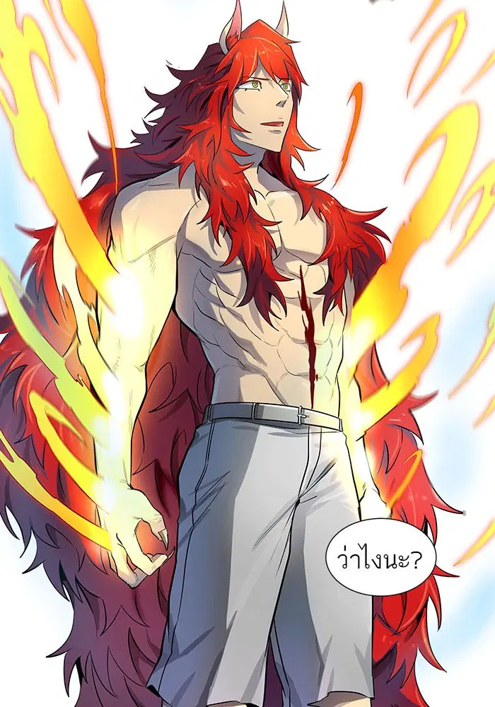 Tower of God ตอนที่ 532 หน้า 48