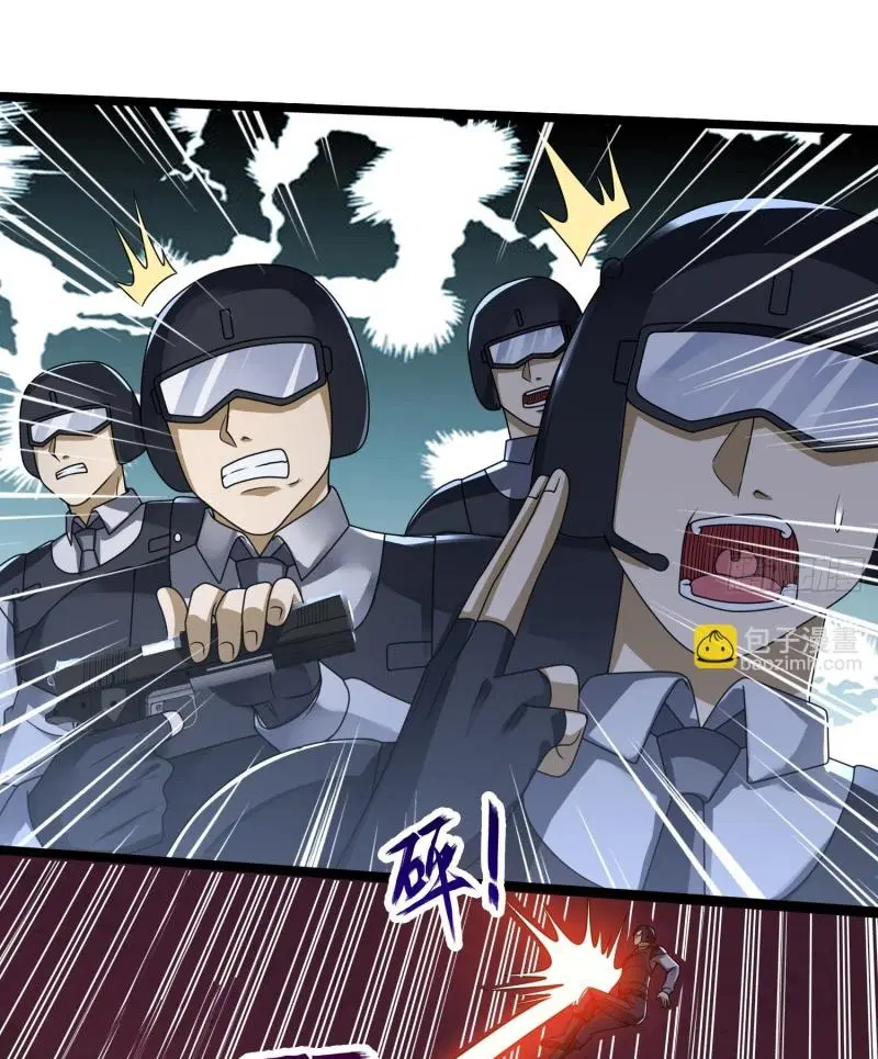 The First Order ตอนที่ 269 หน้า 20