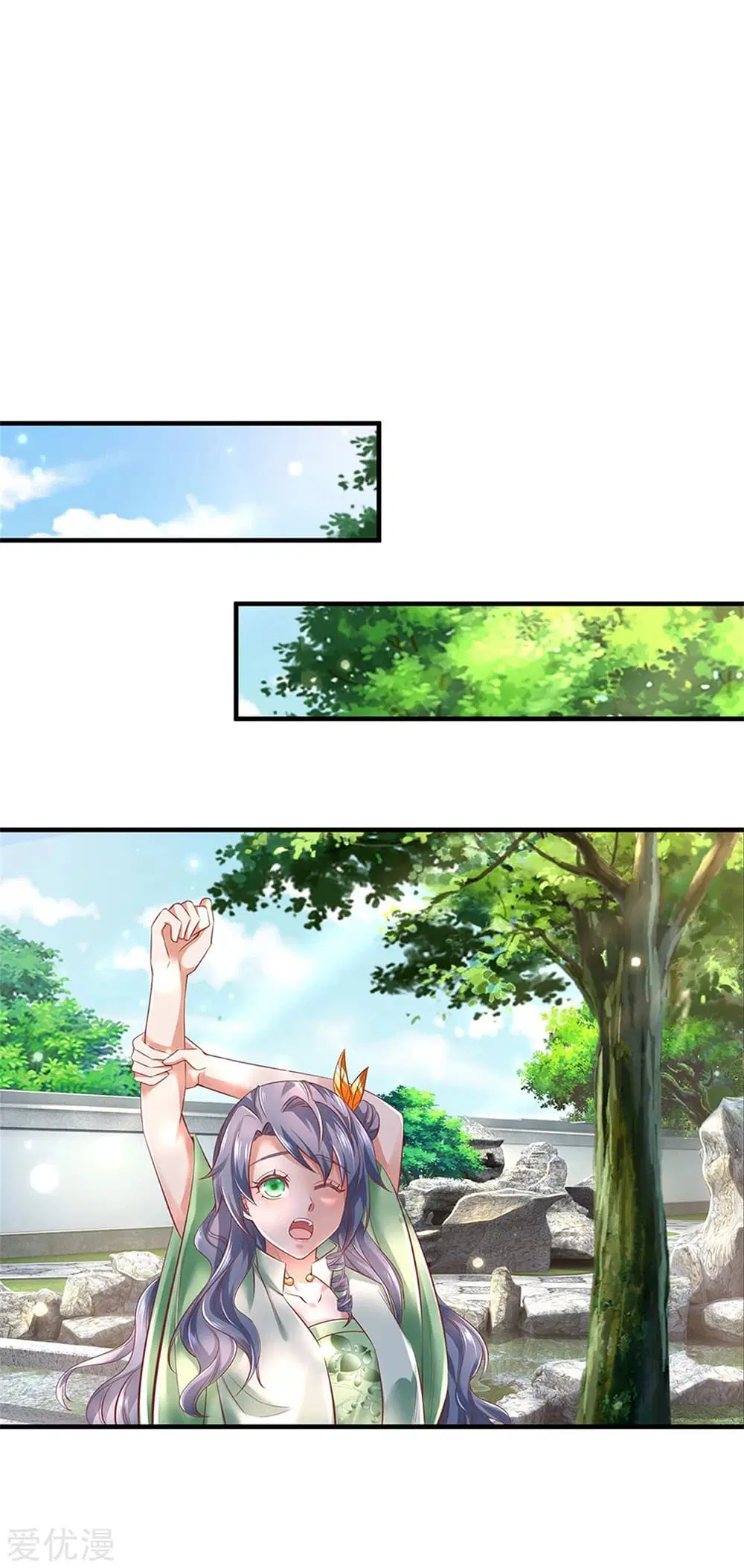 Sky Sword God ตอนที่ 360 หน้า 12