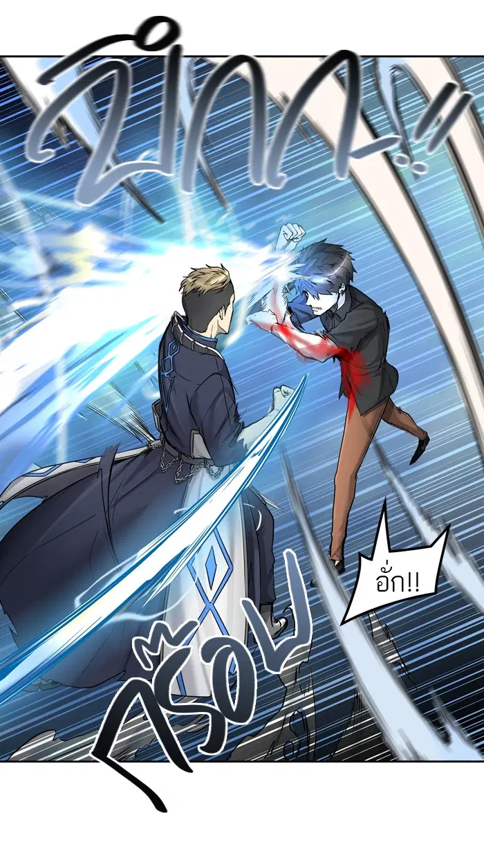 Tower of God ตอนที่ 411 หน้า 61