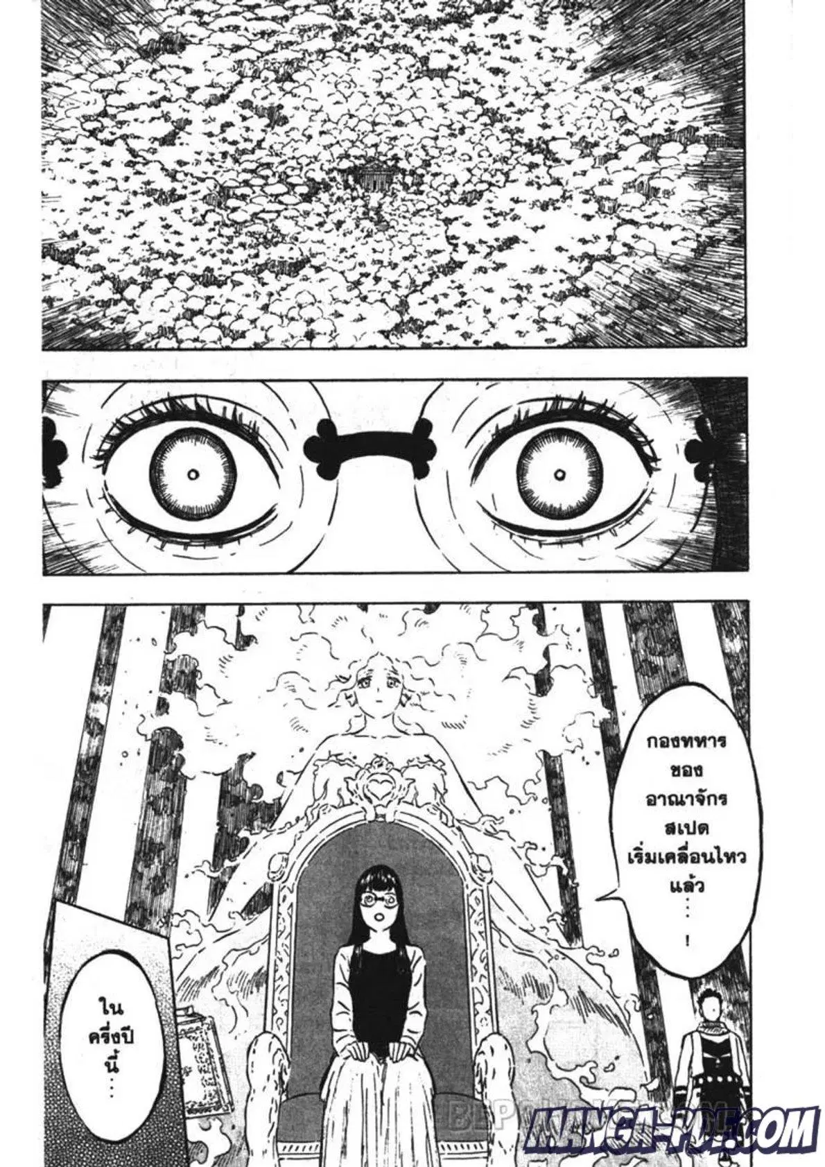 Black Clover ตอนที่ 229 หน้า 5